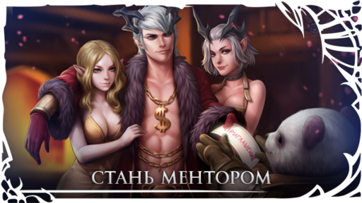 TERA: The Battle For The New World - [TERA] Встречайте глобальное обновление и новый класс!