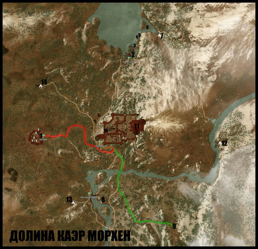 Ведьмак 3: Дикая Охота - Ведьмак 3: Прохождение. Каэр Морхен. Дополнительные миссии, не связанные с основным сюжетом Ведьмак 3: Дикая Охота - Ведьмак 3: Прохождение. Каэр Морхен. Дополнительные миссии, не связанные с основным сюжетом