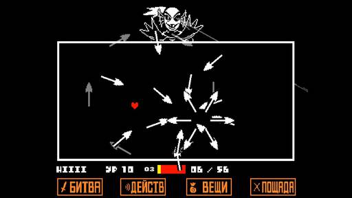 Обо всем - О человеке и человечности. Обзор Undertale