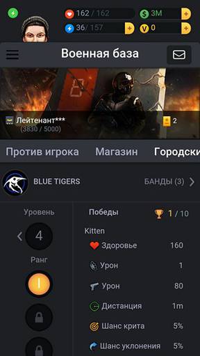 VirCities - Гайд по основам VirCities - осваиваем мир экономики и политики VirCities - Гайд по основам VirCities - осваиваем мир экономики и политики