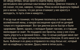 Tserkov_pismo2