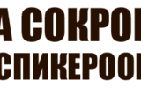 Spikeroog