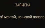 Orly_pismo