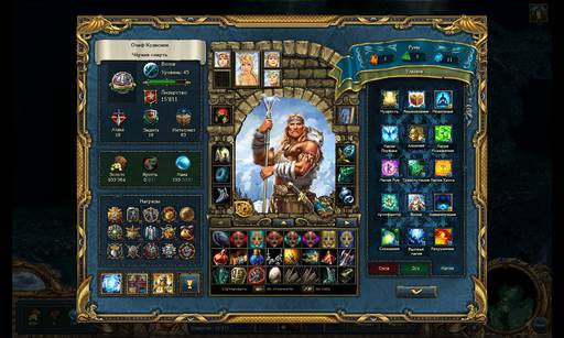 King's Bounty: Воин Севера - King’s Bounty: Лёд и Пламя. (Гринворт, Арлания, Верлонская пустошь, Острова Свободы, Демонис, Аид, Ледяные Сады, Пещера Тайн.)