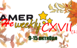 Gamer-ne-weekly_automne