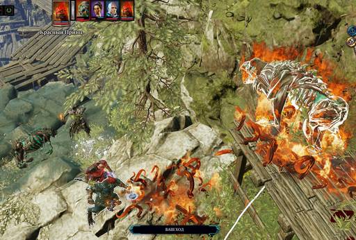 Divinity: Original Sin 2 - «Divinity: Original Sin II»: ТРИ ТАКТИКА (Часть четвёртая, "Побережье Жнеца" )