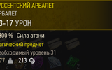 The_witcher_3_screenshot_2018-03-22_-_22-14-38-59