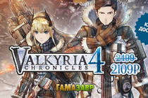 Valkyria Chronicles 4 — ключи доступны!