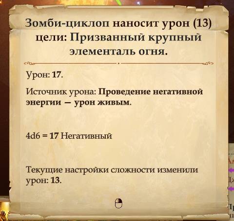 Pathfinder: Kingmaker - Patchfinder: Bugmaker. Впечатления от игры «Следопыт: в поисках трона».