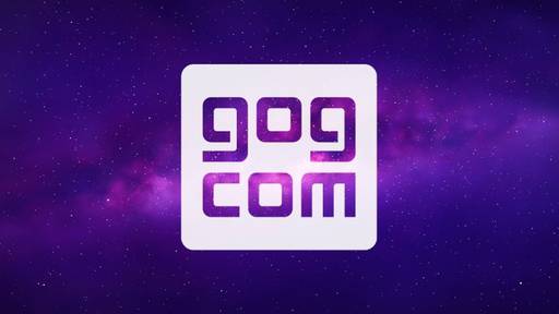 Цифровая дистрибуция - GOG GALAXY 2.0