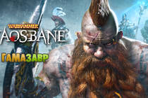 Релиз - Warhammer: Chaosbane