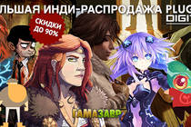 Большая инди-распродажа Plug In Digital