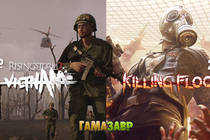 Скидки Killing Floor 2 и Rising Storm 2: VIETNAM