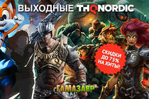 Выходные THQ Nordic