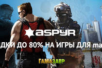 Распродажа игр для Mac OS от издателя Aspyr