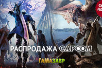 Большая распродажа Capcom