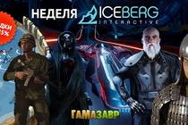 Распродажа Iceberg Interactive
