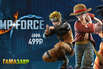 Скидки на Jump Force
