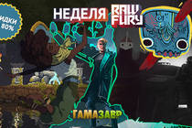 Скидки на каталог игр Raw Fury