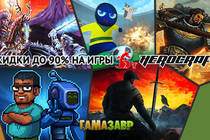 Распродажа инди от Herocraft