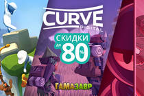 Скидки на игры от Curve Digital
