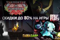 Новогодние скидки от Raw Fury