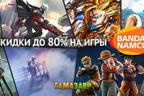 Распродажа Bandai Namco