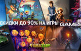 505_games_sale635h311-2