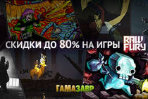 Распродажа издателя Raw Fury