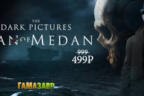The Dark Pictures Anthology: Man of Medan - скидки
