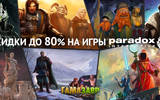 Paradox_fantasy_sale_635h311-2