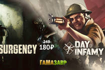 Командные шутеры от New World Interactive - распродажа