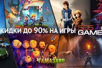 505 Games - скидки 505 Games - скидки