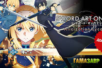 SWORD ART ONLINE Alicization Lycoris - состоялся релиз!