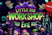 Little Big Workshop - The Evil DLC - уже доступно!