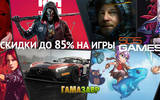 505_games_85_sale