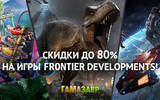 Frontier_sale_80