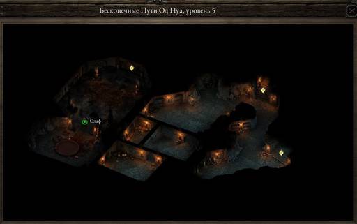 Pillars of Eternity - «Pillars of Eternity» - впечатления нуба (часть третья) Pillars of Eternity - «Pillars of Eternity» - впечатления нуба (часть третья)