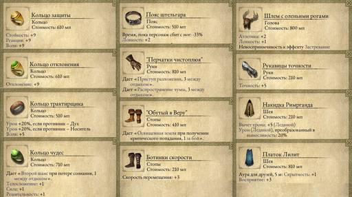 Pillars of Eternity - «Pillars of Eternity» - впечатления нуба (часть третья) Pillars of Eternity - «Pillars of Eternity» - впечатления нуба (часть третья)