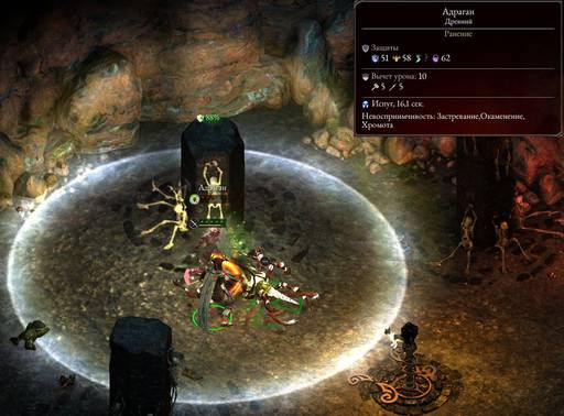 Pillars of Eternity - «Pillars of Eternity» - впечатления нуба (часть третья) Pillars of Eternity - «Pillars of Eternity» - впечатления нуба (часть третья)