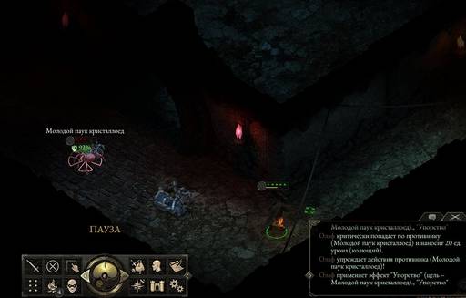 Pillars of Eternity - «Pillars of Eternity» - впечатления нуба (часть третья) Pillars of Eternity - «Pillars of Eternity» - впечатления нуба (часть третья)