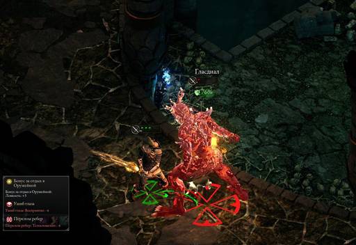 Pillars of Eternity - «Pillars of Eternity» - впечатления нуба (часть третья) Pillars of Eternity - «Pillars of Eternity» - впечатления нуба (часть третья)
