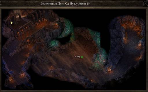 Pillars of Eternity - «Pillars of Eternity» - впечатления нуба (часть третья) Pillars of Eternity - «Pillars of Eternity» - впечатления нуба (часть третья)