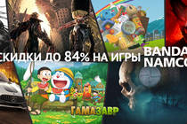 Bandai Namco - скидки на игры 