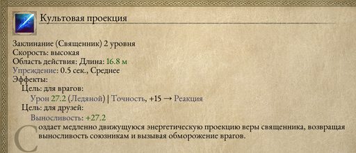Pillars of Eternity - Один в поле воин. Соло прохождение «Pillars of Eternity» на "пути проклятых", часть третья Pillars of Eternity - Один в поле воин. Соло прохождение «Pillars of Eternity» на "пути проклятых", часть третья