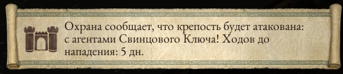 Pillars of Eternity - Один в поле воин. Соло прохождение «Pillars of Eternity» на "пути проклятых", часть четвёртая