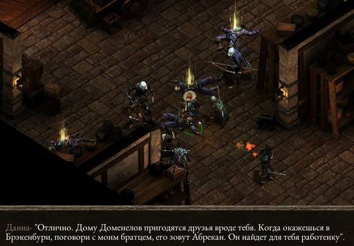 Pillars of Eternity - «Pillars Of Eternity»: «Нормальный» отряд (часть вторая)