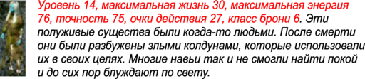 Златогорье 2 - Златогорье 2 - прохождение, Глава 4: ПОИСК ШУРБА-ХАЛА