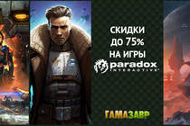 Распродажа Paradox Interactive