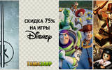 Disney_adventure_sale